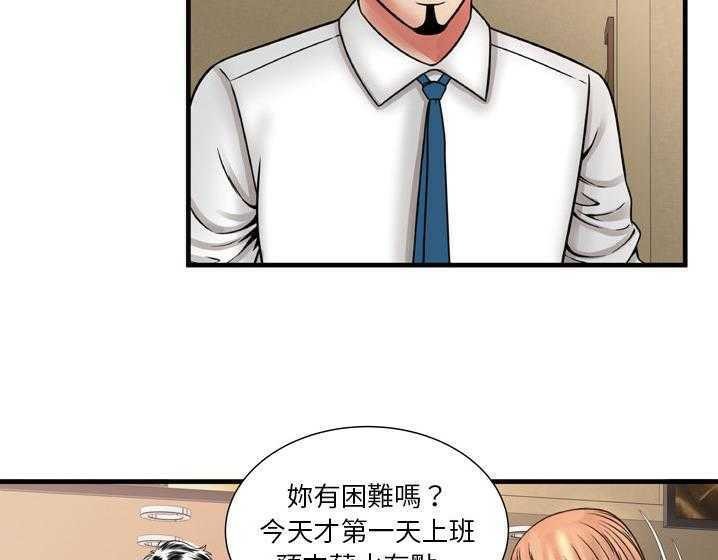 第33话-恋上闺蜜的爸爸/恋上朋友的爸爸/爱上闺蜜的爸爸/爱上朋友的爸爸-KOI,HAPPYGRA（第36张）