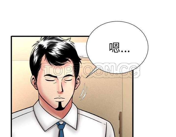 第33话-恋上闺蜜的爸爸/恋上朋友的爸爸/爱上闺蜜的爸爸/爱上朋友的爸爸-KOI,HAPPYGRA（第38张）