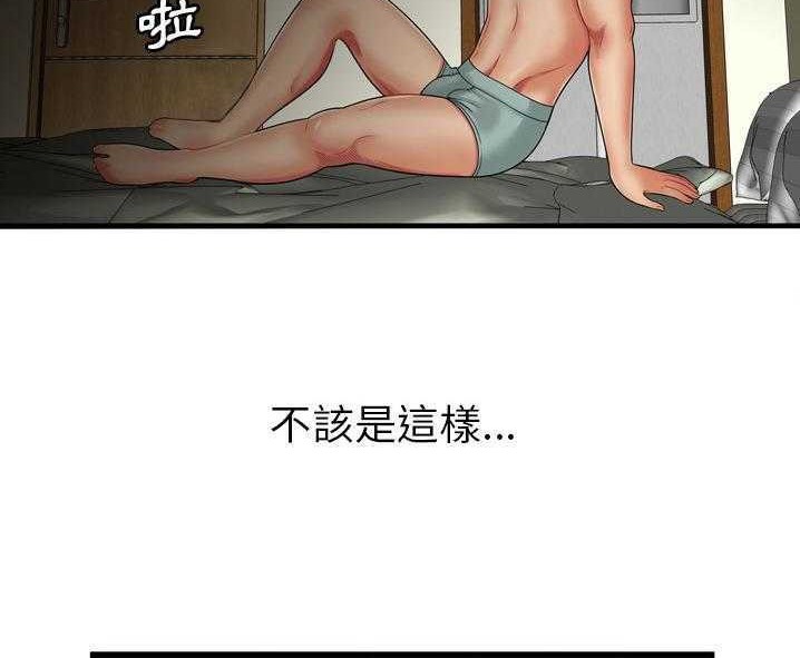 第34话-恋上闺蜜的爸爸/恋上朋友的爸爸/爱上闺蜜的爸爸/爱上朋友的爸爸-KOI,HAPPYGRA（第5张）
