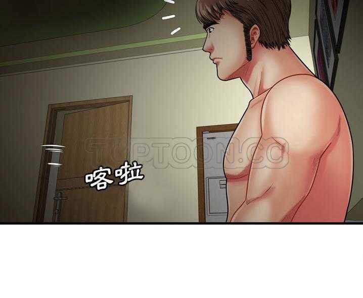 第34话-恋上闺蜜的爸爸/恋上朋友的爸爸/爱上闺蜜的爸爸/爱上朋友的爸爸-KOI,HAPPYGRA（第8张）