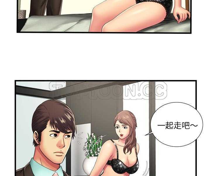 第35话-恋上闺蜜的爸爸/恋上朋友的爸爸/爱上闺蜜的爸爸/爱上朋友的爸爸-KOI,HAPPYGRA（第13张）