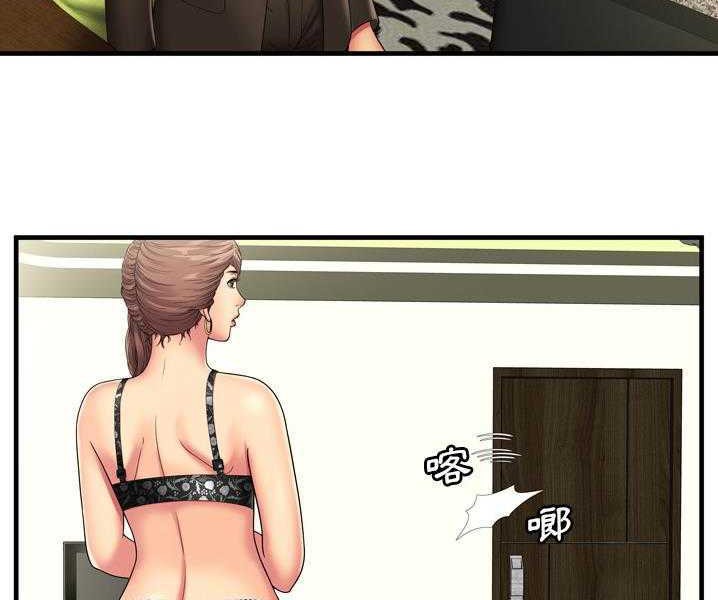 第35话-恋上闺蜜的爸爸/恋上朋友的爸爸/爱上闺蜜的爸爸/爱上朋友的爸爸-KOI,HAPPYGRA（第17张）