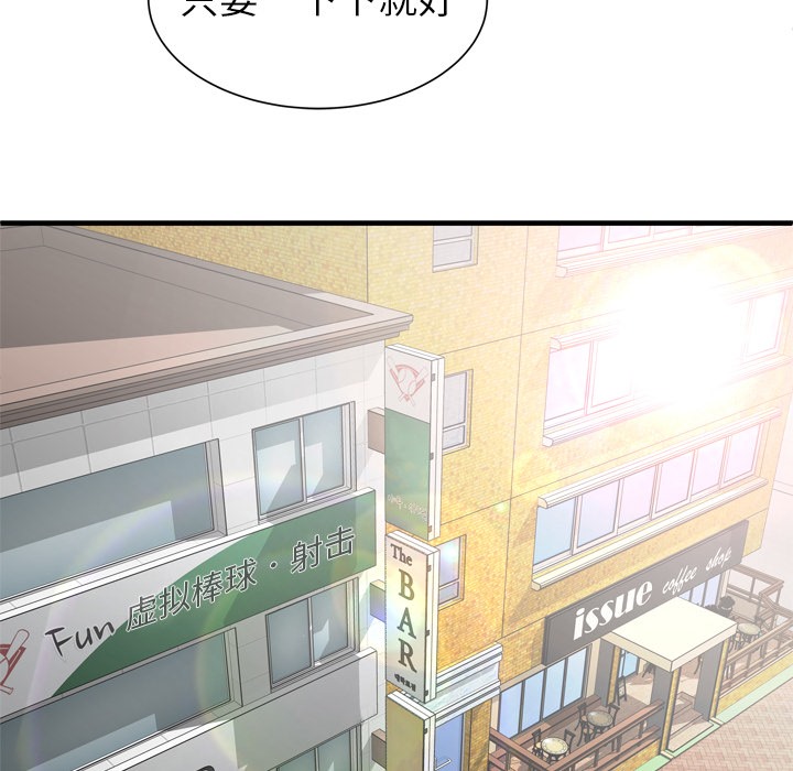 第37话-恋上闺蜜的爸爸/恋上朋友的爸爸/爱上闺蜜的爸爸/爱上朋友的爸爸-KOI,HAPPYGRA（第12张）