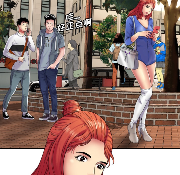 第38话-恋上闺蜜的爸爸/恋上朋友的爸爸/爱上闺蜜的爸爸/爱上朋友的爸爸-KOI,HAPPYGRA（第6张）
