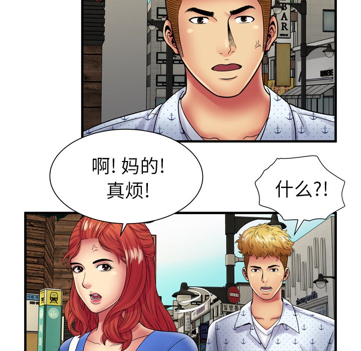 第38话-恋上闺蜜的爸爸/恋上朋友的爸爸/爱上闺蜜的爸爸/爱上朋友的爸爸-KOI,HAPPYGRA（第16张）