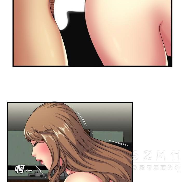 第42话-恋上闺蜜的爸爸/恋上朋友的爸爸/爱上闺蜜的爸爸/爱上朋友的爸爸-KOI,HAPPYGRA（第11张）