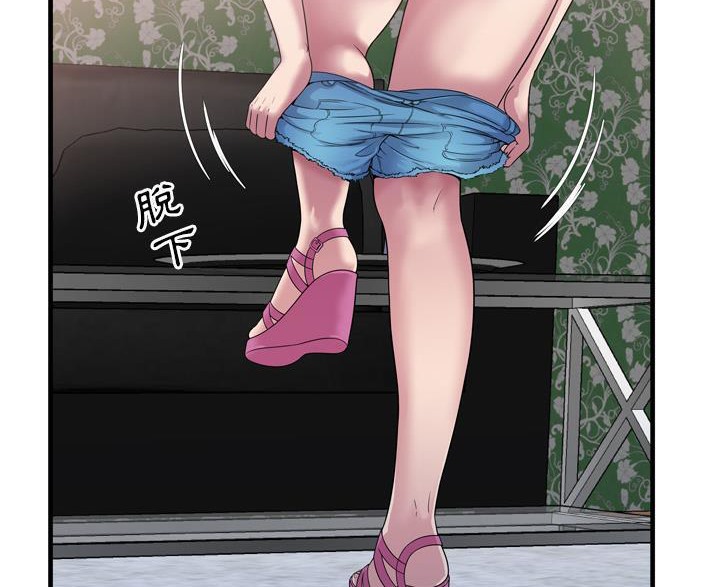 第45话-恋上闺蜜的爸爸/恋上朋友的爸爸/爱上闺蜜的爸爸/爱上朋友的爸爸-KOI,HAPPYGRA（第15张）