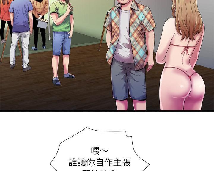 第46话-恋上闺蜜的爸爸/恋上朋友的爸爸/爱上闺蜜的爸爸/爱上朋友的爸爸-KOI,HAPPYGRA（第10张）