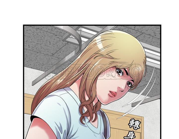 第47话-恋上闺蜜的爸爸/恋上朋友的爸爸/爱上闺蜜的爸爸/爱上朋友的爸爸-KOI,HAPPYGRA（第8张）