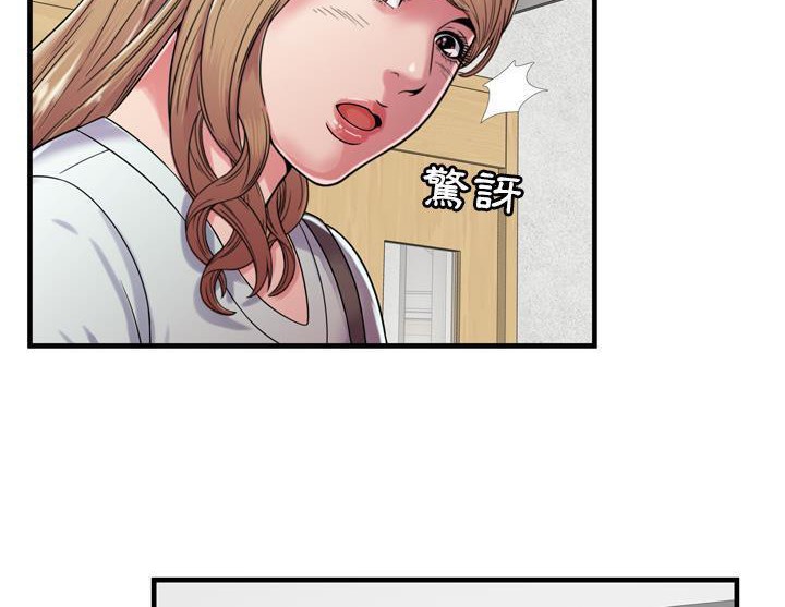 第47话-恋上闺蜜的爸爸/恋上朋友的爸爸/爱上闺蜜的爸爸/爱上朋友的爸爸-KOI,HAPPYGRA（第10张）