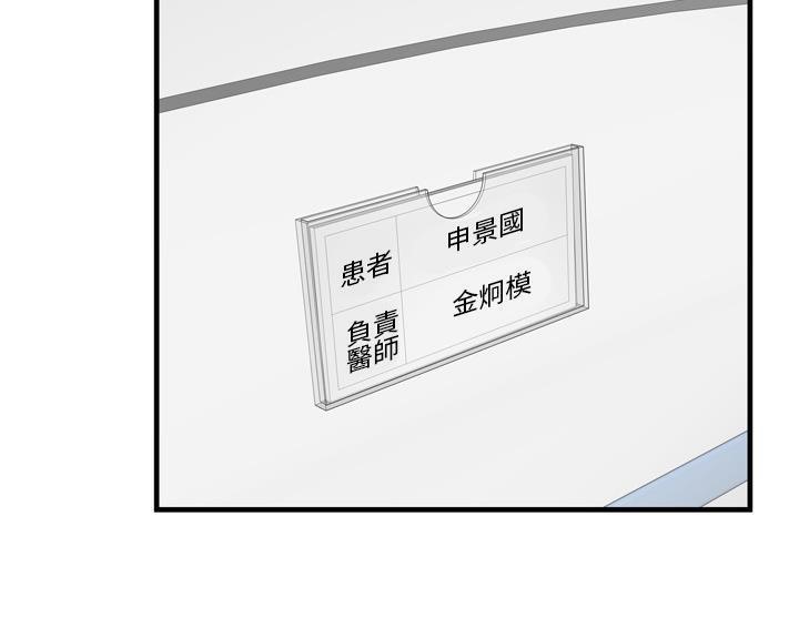 第47话-恋上闺蜜的爸爸/恋上朋友的爸爸/爱上闺蜜的爸爸/爱上朋友的爸爸-KOI,HAPPYGRA（第11张）