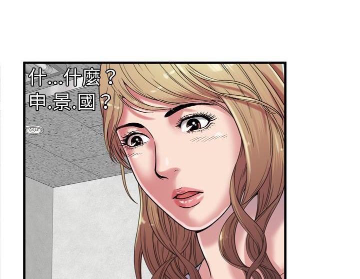 第47话-恋上闺蜜的爸爸/恋上朋友的爸爸/爱上闺蜜的爸爸/爱上朋友的爸爸-KOI,HAPPYGRA（第12张）