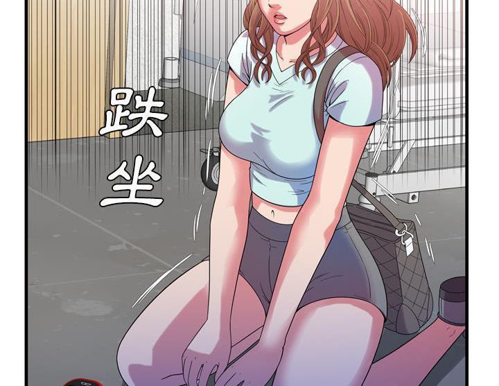 第47话-恋上闺蜜的爸爸/恋上朋友的爸爸/爱上闺蜜的爸爸/爱上朋友的爸爸-KOI,HAPPYGRA（第20张）