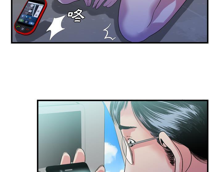 第47话-恋上闺蜜的爸爸/恋上朋友的爸爸/爱上闺蜜的爸爸/爱上朋友的爸爸-KOI,HAPPYGRA（第21张）