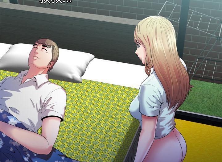 第49话-恋上闺蜜的爸爸/恋上朋友的爸爸/爱上闺蜜的爸爸/爱上朋友的爸爸-KOI,HAPPYGRA（第6张）
