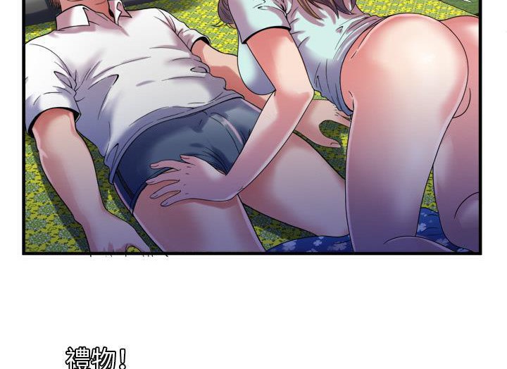 第49话-恋上闺蜜的爸爸/恋上朋友的爸爸/爱上闺蜜的爸爸/爱上朋友的爸爸-KOI,HAPPYGRA（第14张）