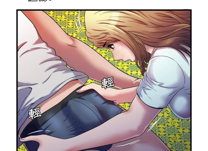 第49话-恋上闺蜜的爸爸/恋上朋友的爸爸/爱上闺蜜的爸爸/爱上朋友的爸爸-KOI,HAPPYGRA（第15张）