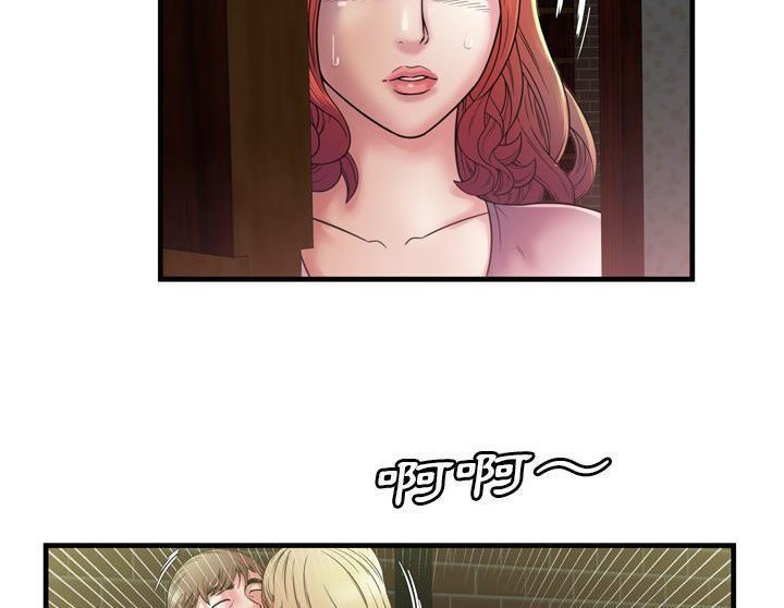 第50话-恋上闺蜜的爸爸/恋上朋友的爸爸/爱上闺蜜的爸爸/爱上朋友的爸爸-KOI,HAPPYGRA（第10张）