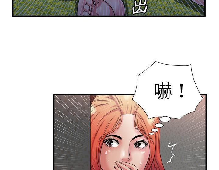 第50话-恋上闺蜜的爸爸/恋上朋友的爸爸/爱上闺蜜的爸爸/爱上朋友的爸爸-KOI,HAPPYGRA（第12张）