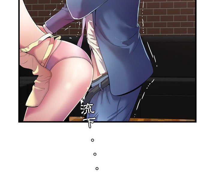 第51话-恋上闺蜜的爸爸/恋上朋友的爸爸/爱上闺蜜的爸爸/爱上朋友的爸爸-KOI,HAPPYGRA（第5张）