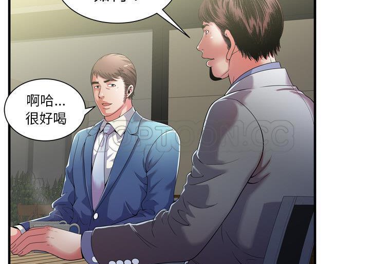 第52话-恋上闺蜜的爸爸/恋上朋友的爸爸/爱上闺蜜的爸爸/爱上朋友的爸爸-KOI,HAPPYGRA（第23张）