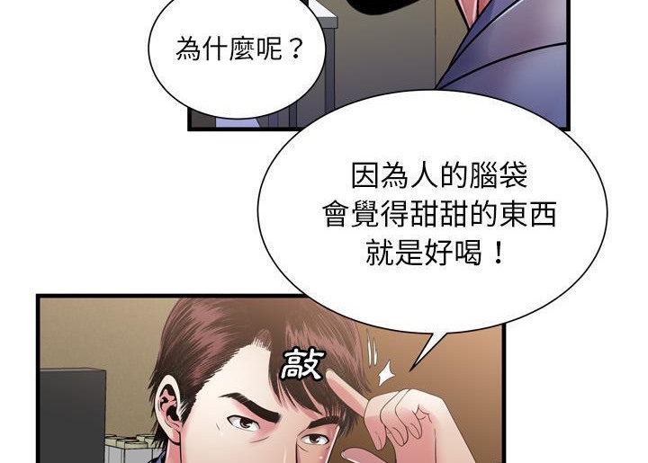 第52话-恋上闺蜜的爸爸/恋上朋友的爸爸/爱上闺蜜的爸爸/爱上朋友的爸爸-KOI,HAPPYGRA（第29张）