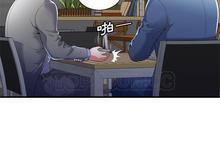 第52话-恋上闺蜜的爸爸/恋上朋友的爸爸/爱上闺蜜的爸爸/爱上朋友的爸爸-KOI,HAPPYGRA（第33张）