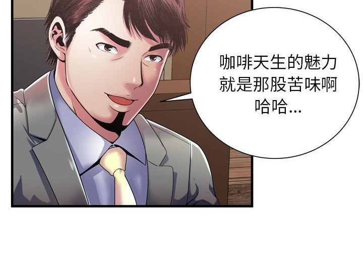 第52话-恋上闺蜜的爸爸/恋上朋友的爸爸/爱上闺蜜的爸爸/爱上朋友的爸爸-KOI,HAPPYGRA（第40张）
