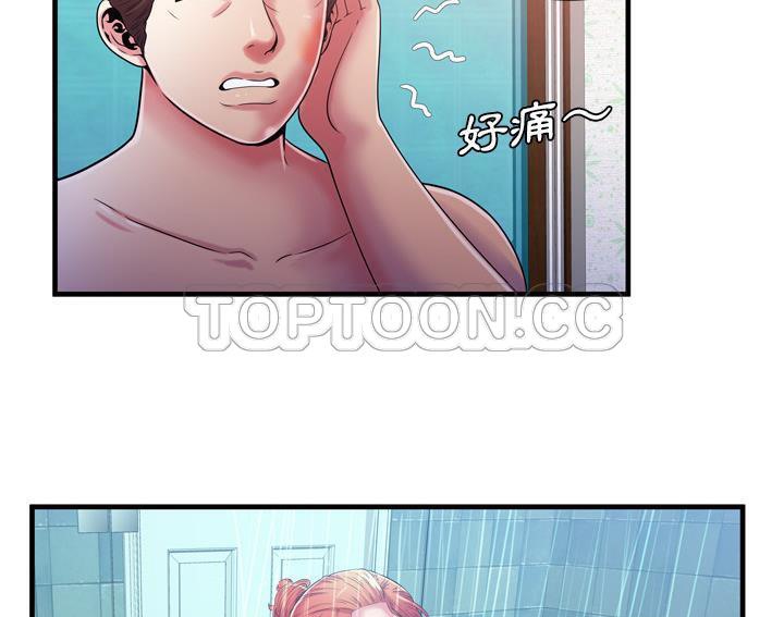 第53话-恋上闺蜜的爸爸/恋上朋友的爸爸/爱上闺蜜的爸爸/爱上朋友的爸爸-KOI,HAPPYGRA（第13张）