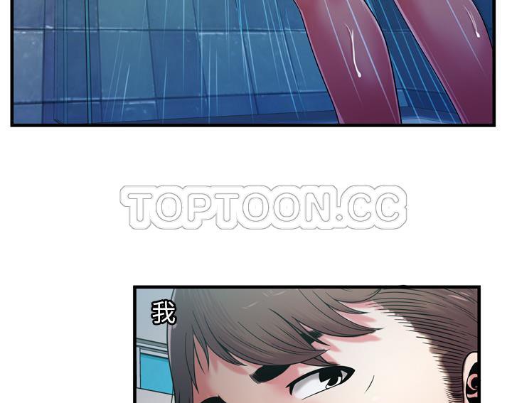 第53话-恋上闺蜜的爸爸/恋上朋友的爸爸/爱上闺蜜的爸爸/爱上朋友的爸爸-KOI,HAPPYGRA（第18张）