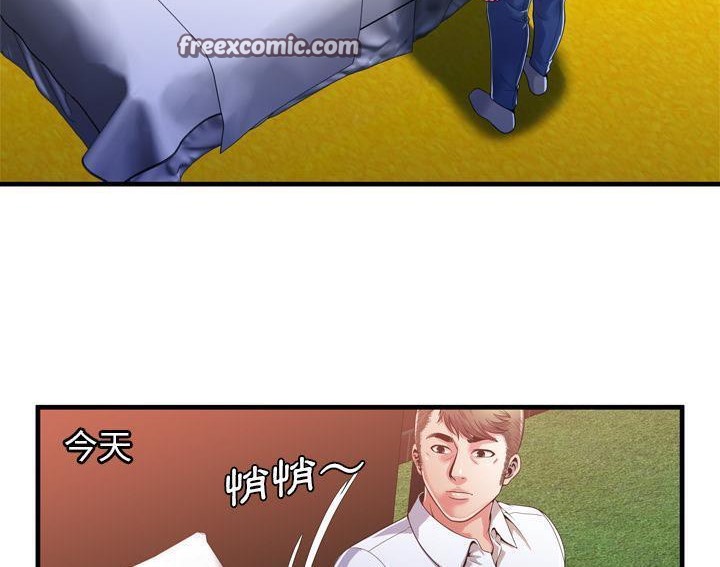 第53话-恋上闺蜜的爸爸/恋上朋友的爸爸/爱上闺蜜的爸爸/爱上朋友的爸爸-KOI,HAPPYGRA（第25张）