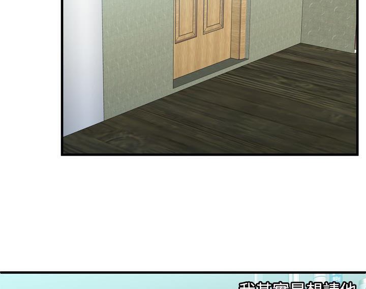 第54话-恋上闺蜜的爸爸/恋上朋友的爸爸/爱上闺蜜的爸爸/爱上朋友的爸爸-KOI,HAPPYGRA（第17张）