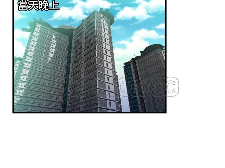 第55话-恋上闺蜜的爸爸/恋上朋友的爸爸/爱上闺蜜的爸爸/爱上朋友的爸爸-KOI,HAPPYGRA（第13张）