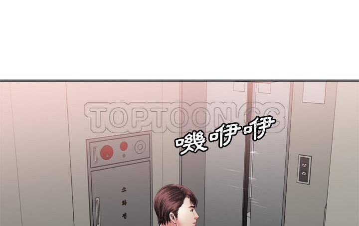 第56话-恋上闺蜜的爸爸/恋上朋友的爸爸/爱上闺蜜的爸爸/爱上朋友的爸爸-KOI,HAPPYGRA（第8张）