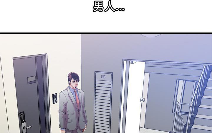 第56话-恋上闺蜜的爸爸/恋上朋友的爸爸/爱上闺蜜的爸爸/爱上朋友的爸爸-KOI,HAPPYGRA（第12张）