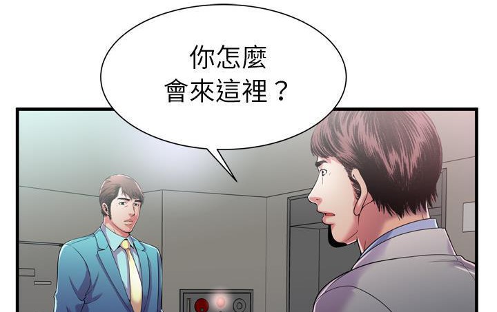 第56话-恋上闺蜜的爸爸/恋上朋友的爸爸/爱上闺蜜的爸爸/爱上朋友的爸爸-KOI,HAPPYGRA（第17张）