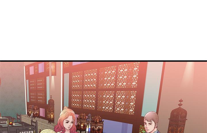 第57话-恋上闺蜜的爸爸/恋上朋友的爸爸/爱上闺蜜的爸爸/爱上朋友的爸爸-KOI,HAPPYGRA（第6张）