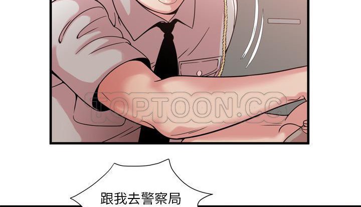 第59话-恋上闺蜜的爸爸/恋上朋友的爸爸/爱上闺蜜的爸爸/爱上朋友的爸爸-KOI,HAPPYGRA（第8张）