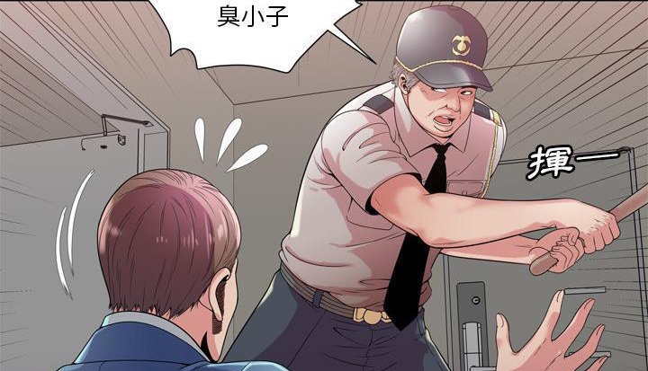 第59话-恋上闺蜜的爸爸/恋上朋友的爸爸/爱上闺蜜的爸爸/爱上朋友的爸爸-KOI,HAPPYGRA（第9张）