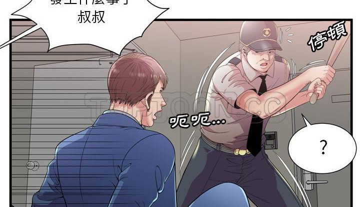 第59话-恋上闺蜜的爸爸/恋上朋友的爸爸/爱上闺蜜的爸爸/爱上朋友的爸爸-KOI,HAPPYGRA（第13张）