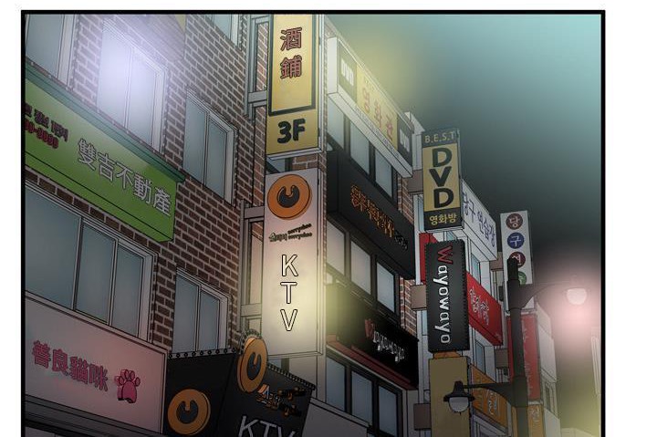 第60话-恋上闺蜜的爸爸/恋上朋友的爸爸/爱上闺蜜的爸爸/爱上朋友的爸爸-KOI,HAPPYGRA（第10张）