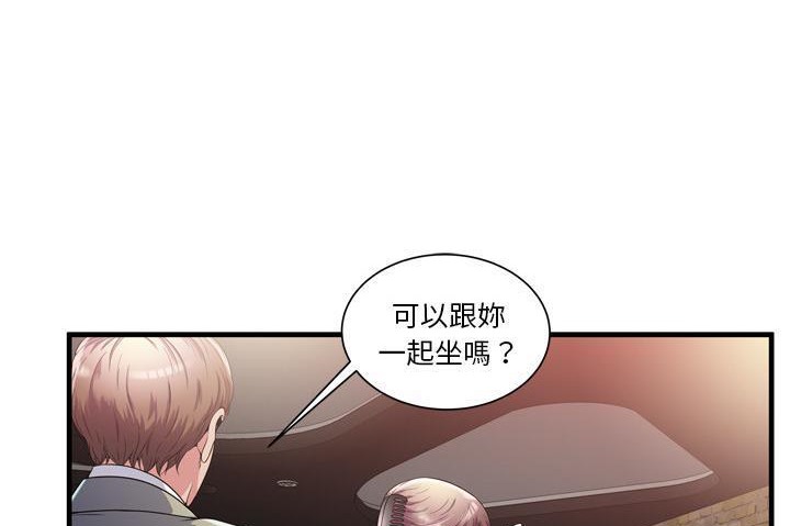 第60话-恋上闺蜜的爸爸/恋上朋友的爸爸/爱上闺蜜的爸爸/爱上朋友的爸爸-KOI,HAPPYGRA（第19张）