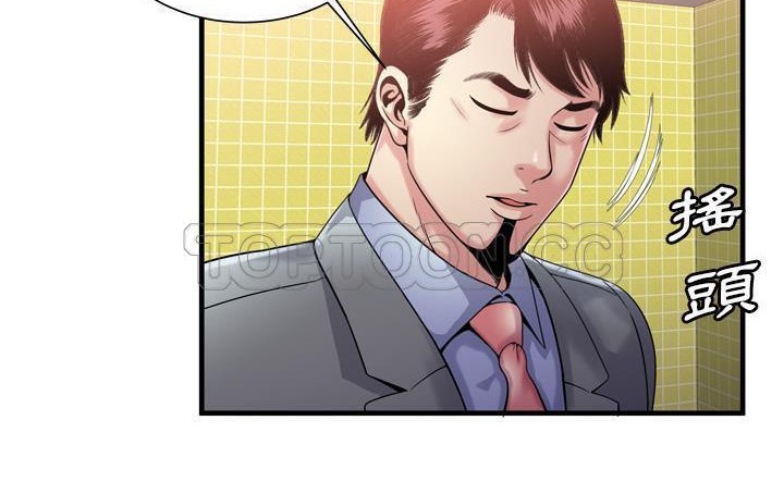 第61话-恋上闺蜜的爸爸/恋上朋友的爸爸/爱上闺蜜的爸爸/爱上朋友的爸爸-KOI,HAPPYGRA（第13张）