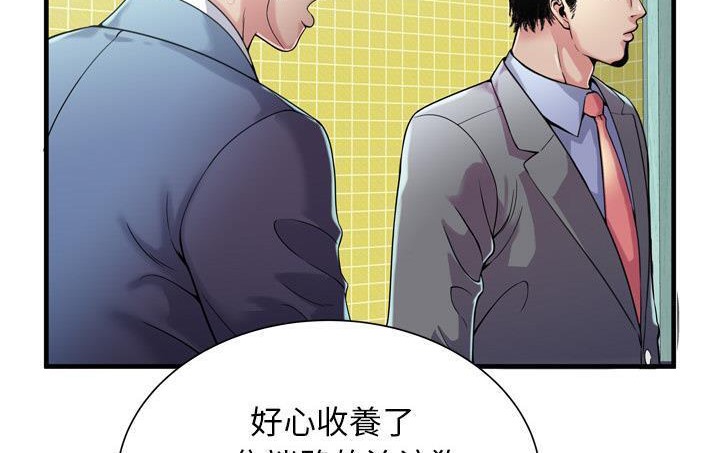 第61话-恋上闺蜜的爸爸/恋上朋友的爸爸/爱上闺蜜的爸爸/爱上朋友的爸爸-KOI,HAPPYGRA（第20张）