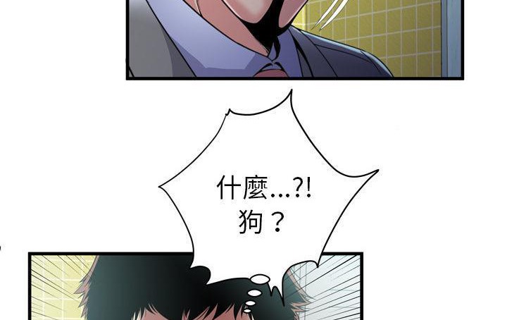 第61话-恋上闺蜜的爸爸/恋上朋友的爸爸/爱上闺蜜的爸爸/爱上朋友的爸爸-KOI,HAPPYGRA（第22张）