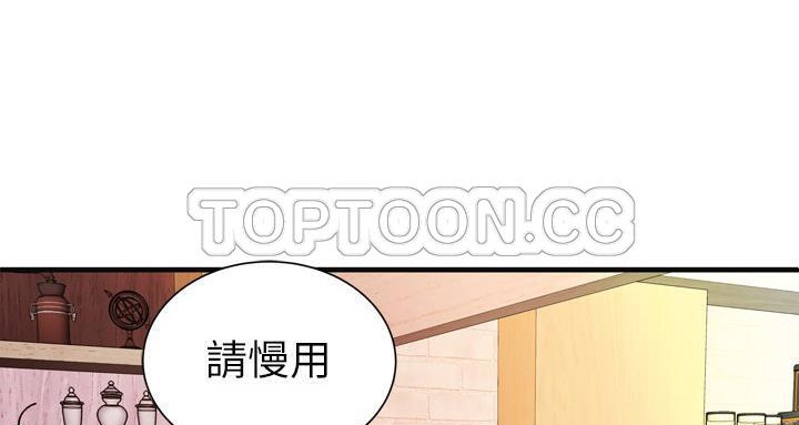 第63话-恋上闺蜜的爸爸/恋上朋友的爸爸/爱上闺蜜的爸爸/爱上朋友的爸爸-KOI,HAPPYGRA（第8张）