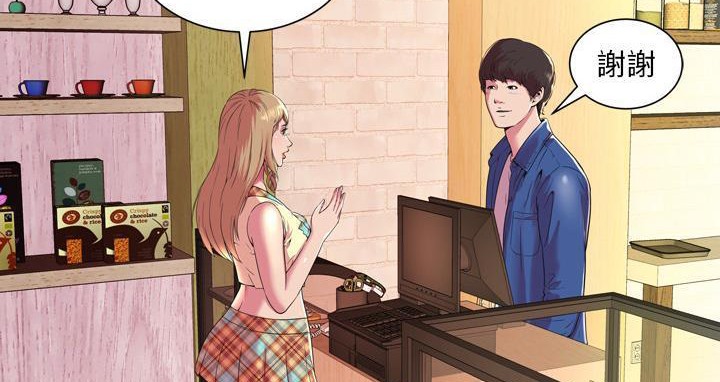 第63话-恋上闺蜜的爸爸/恋上朋友的爸爸/爱上闺蜜的爸爸/爱上朋友的爸爸-KOI,HAPPYGRA（第9张）