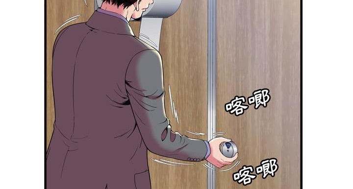 第64话-恋上闺蜜的爸爸/恋上朋友的爸爸/爱上闺蜜的爸爸/爱上朋友的爸爸-KOI,HAPPYGRA（第4张）