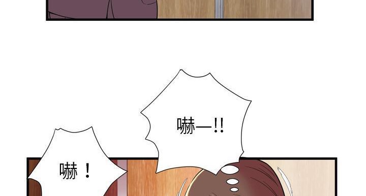 第64话-恋上闺蜜的爸爸/恋上朋友的爸爸/爱上闺蜜的爸爸/爱上朋友的爸爸-KOI,HAPPYGRA（第5张）
