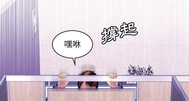 第64话-恋上闺蜜的爸爸/恋上朋友的爸爸/爱上闺蜜的爸爸/爱上朋友的爸爸-KOI,HAPPYGRA（第19张）
